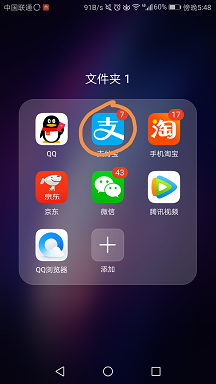 支付宝如何查看彩票