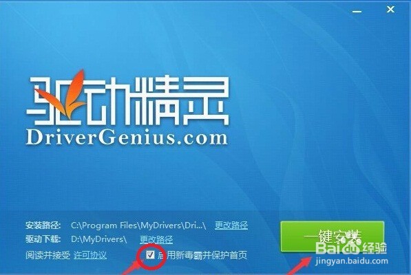 解决电脑显示器驱动程序已停止响应 并且已恢复