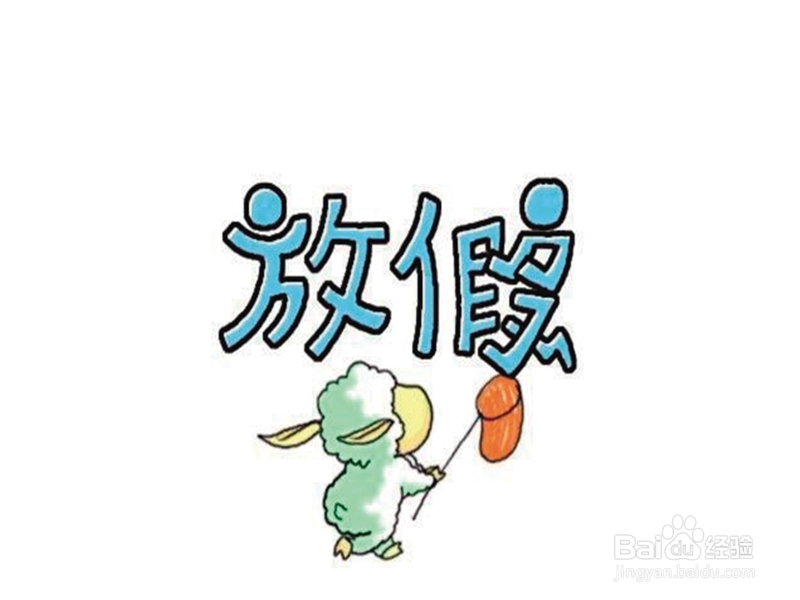 如何提高职工工作的积极性