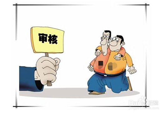 广东深圳知识产权管理体系贯标认证流程怎么走