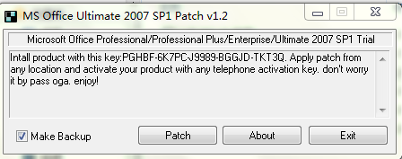 安装与激活office2007 所有版本