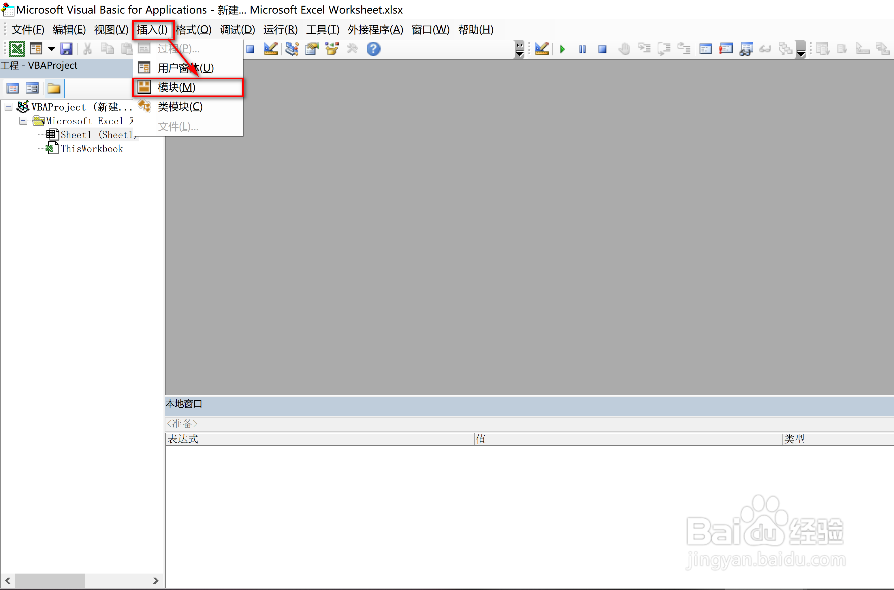 vba怎样判定工作薄是否打开