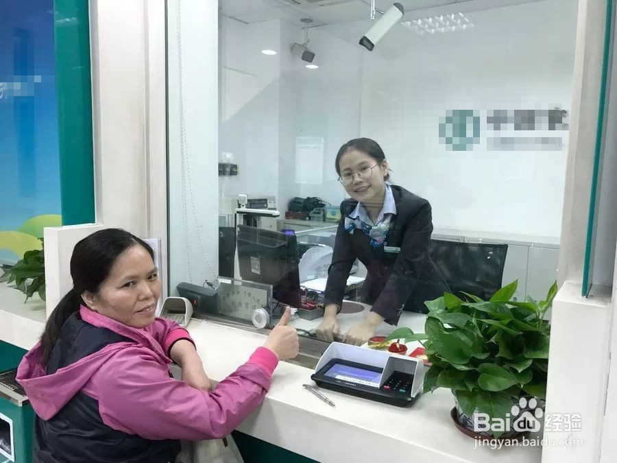 贫困生资助卡怎么激活