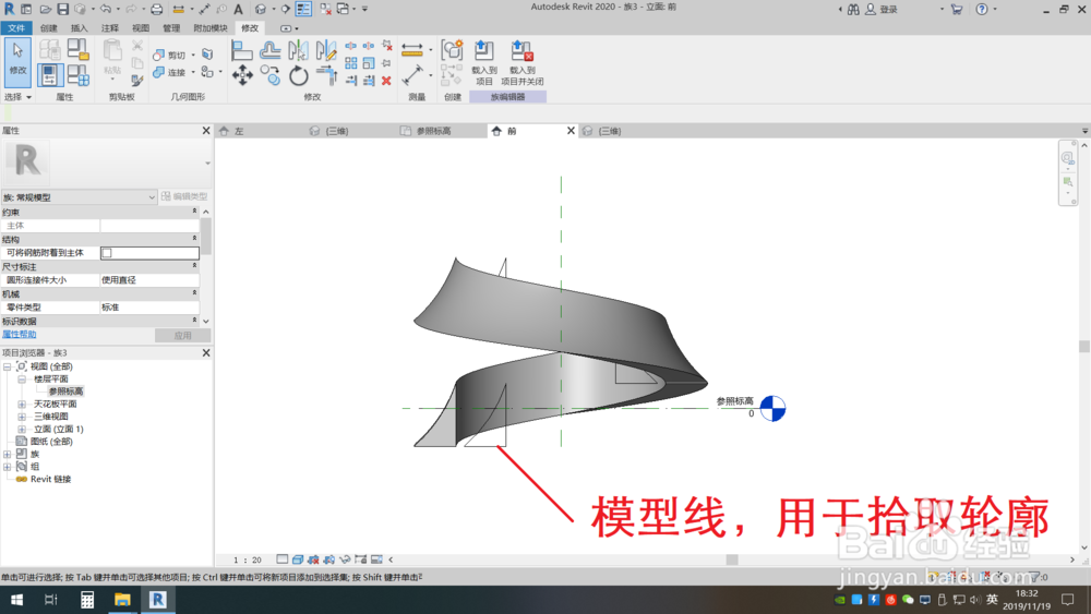 Revit如何绘制三维螺旋形状(螺纹、螺旋刀等)?