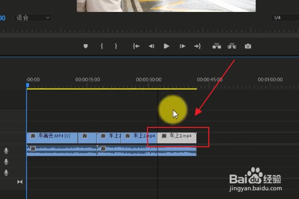 PR如何快速寻找目标视频，素材原视频？