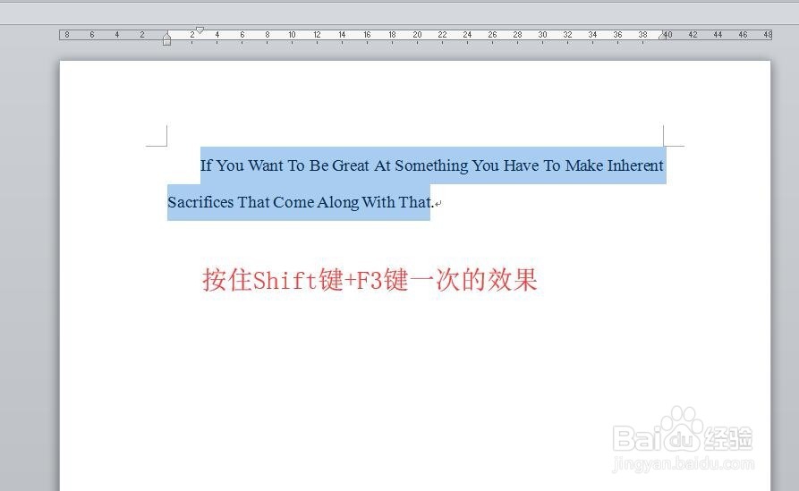 如何在Word中快速转换英文大小写
