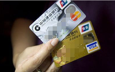 <b>信用卡需要开通网银吗</b>
