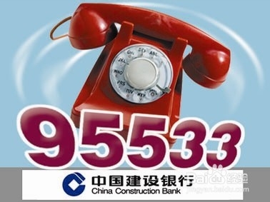 如何查询建行信用卡的可用额度