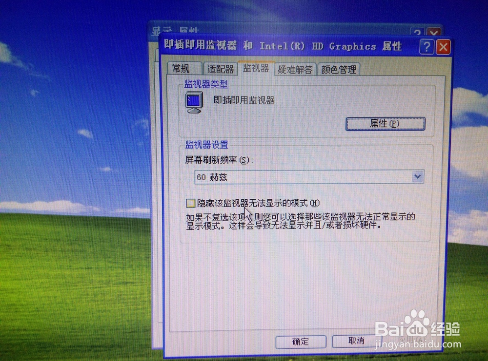 如何处理“输入信号超出范围”。