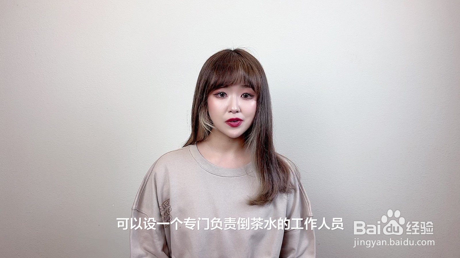 会场布置流程及细节