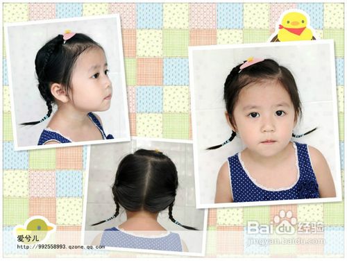 以后为女儿梳头用