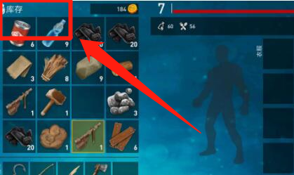 raft怎么拆除木板