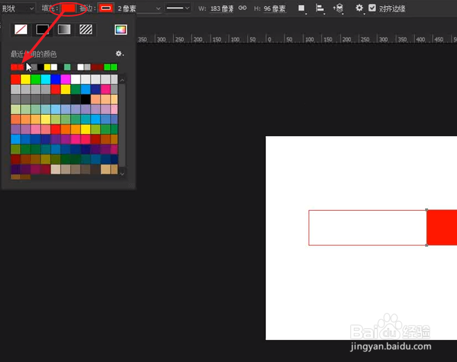 如何使用PS制作简洁字体边框