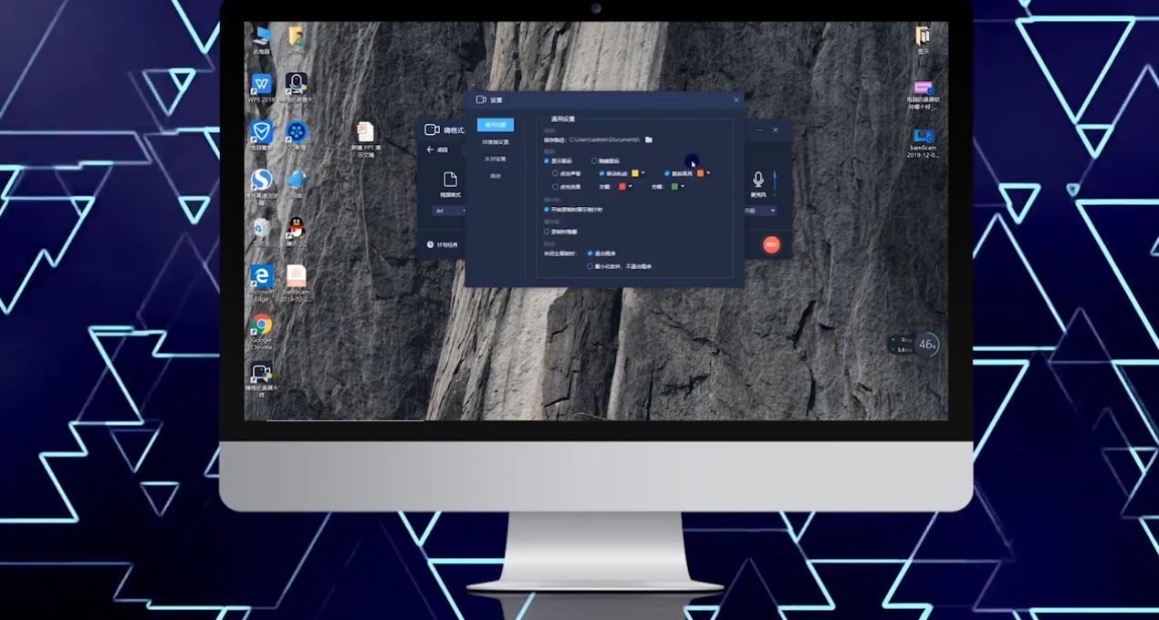 如何录制计算机视窗的视频？