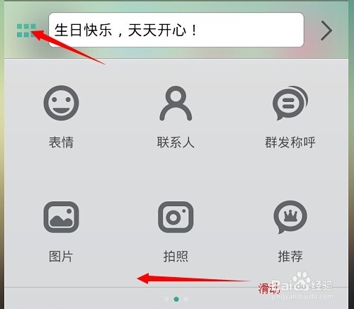 短信定时发送的方法/不要第三方软件