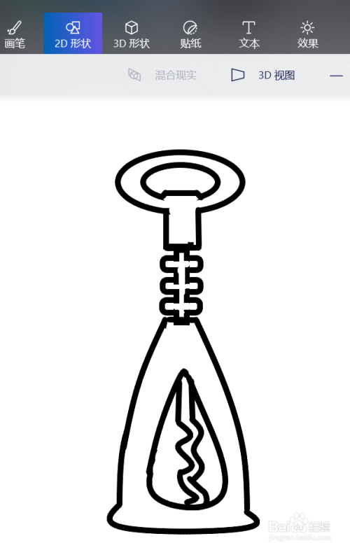 生活小工具之红酒开瓶器的画法教程