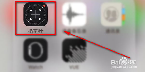 怎样分东西南北方向