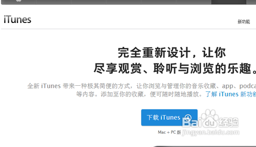 apple tv怎么用