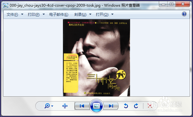 如何快速缩小图片大小