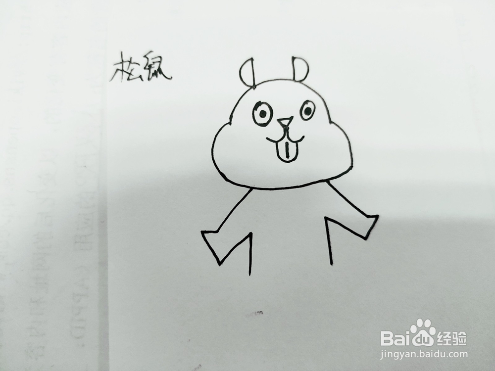 卡通可爱的小松鼠简笔画怎么画呢