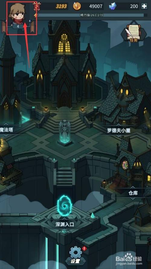 提灯与地下城怎么进行契约兽的召唤