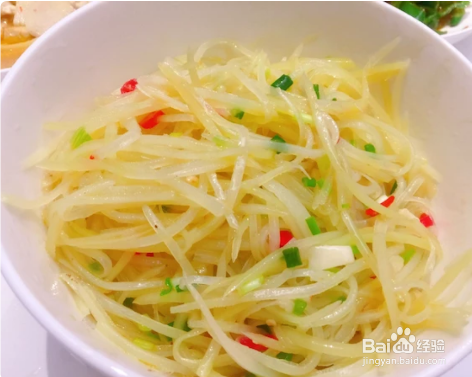 醋溜土豆丝怎么做