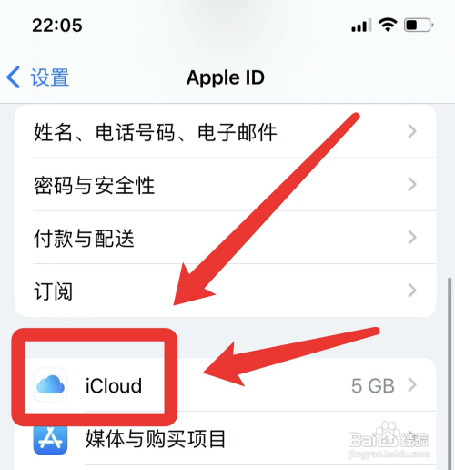 旧iphone的照片怎么导入新iphone?