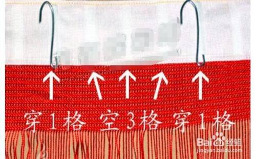 窗帘4种穿挂钩图解