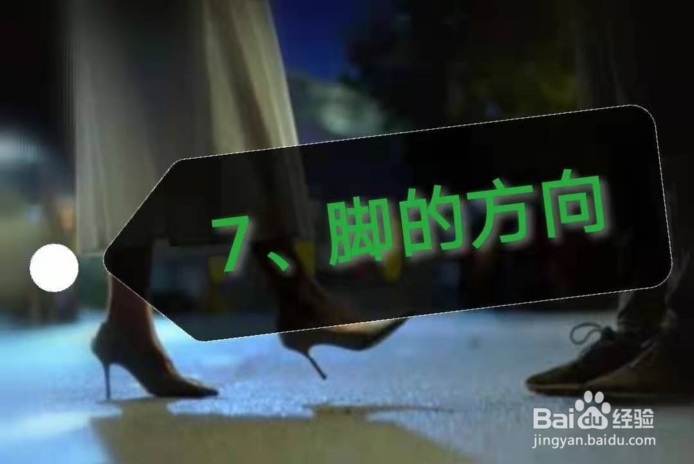 实用的心理技巧，让你的生活更出色。