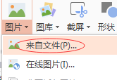 怎样快速的做PPT母版