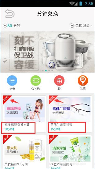 有信网络电话怎么用