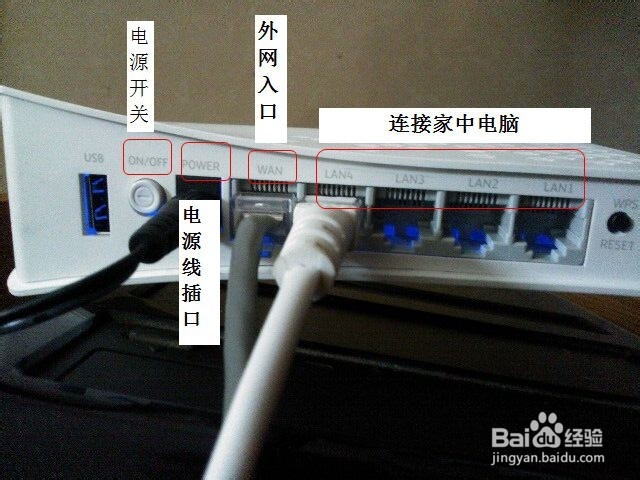 <b>如何使用、配置小度路由上网</b>