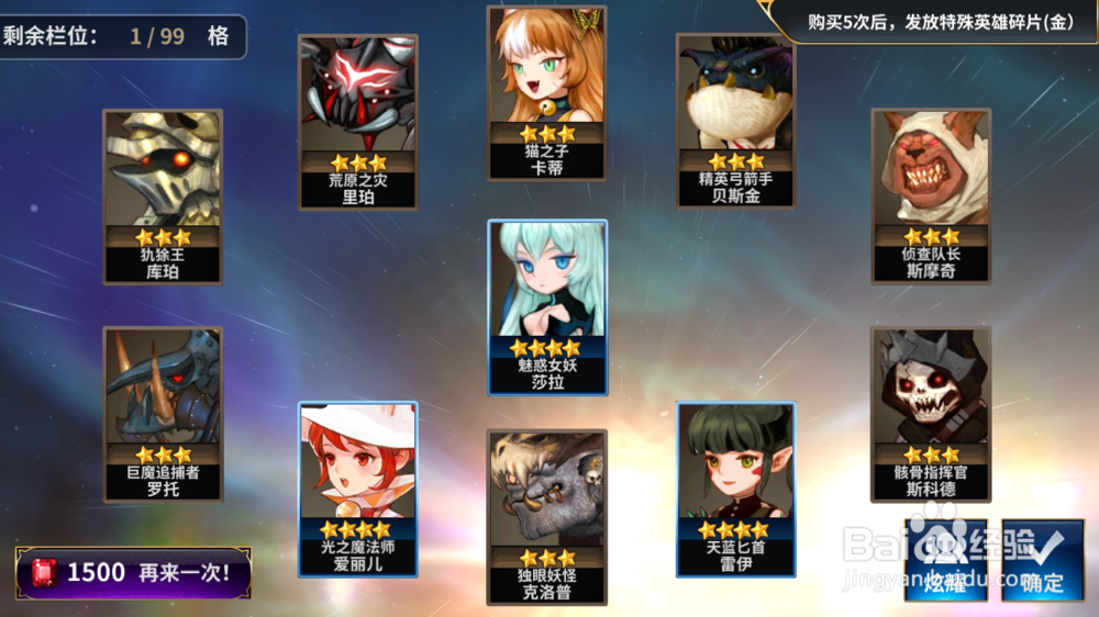 十二战纪该怎么玩？