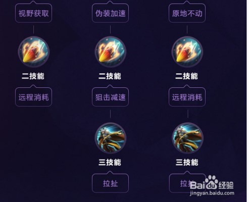 王者荣耀百里守约实战技能使用技巧攻略