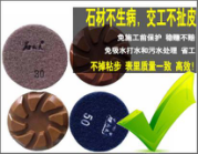 石材(地面)干磨有那些事儿?