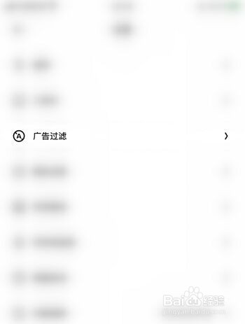 夸克浏览器如何开启智能云加速