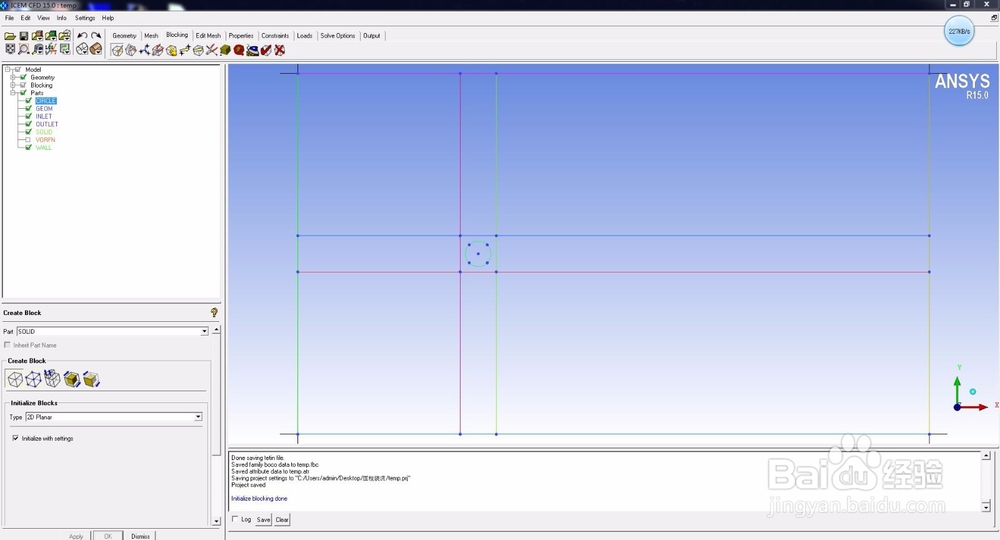 ICEM圆柱绕流Fluent仿真O型网格划分详细过程