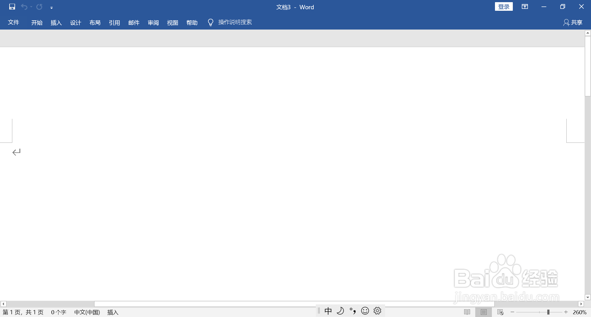 圆圈一在电脑上怎么输入