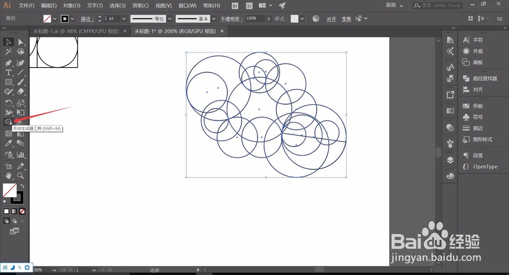 Adobe illustrator如何获得LOGO灵感