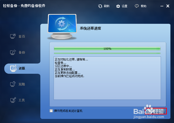 怎么解决电脑系统文件丢失无法启动？