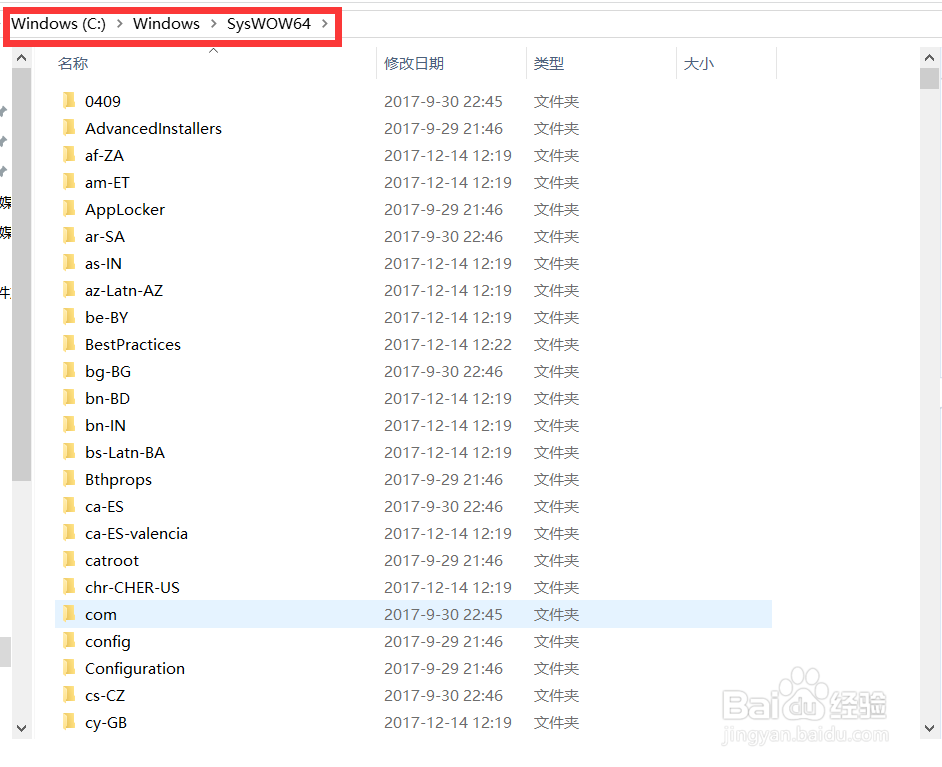 丢失FJCACommon.dll该如何处理