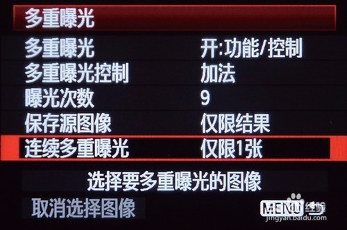 5d3多重曝光怎么拍