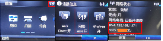 hp m227扫描到电子邮件