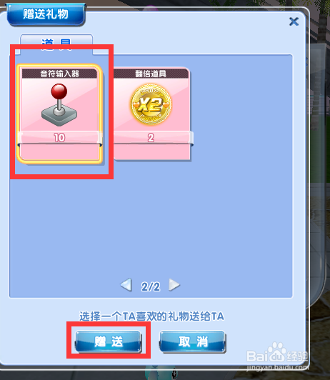 炫舞时代萌宠围城篇[2]