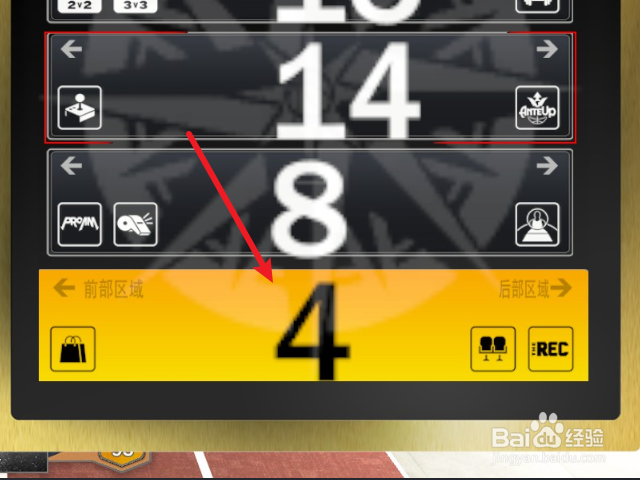 NBA2K22代言奖励怎么领取