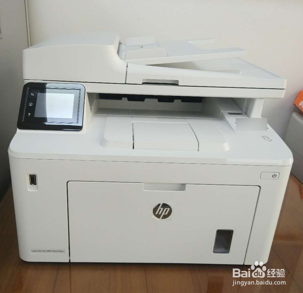 <b>HP M227打印一体机怎么扫描文件到U盘的使用方法</b>