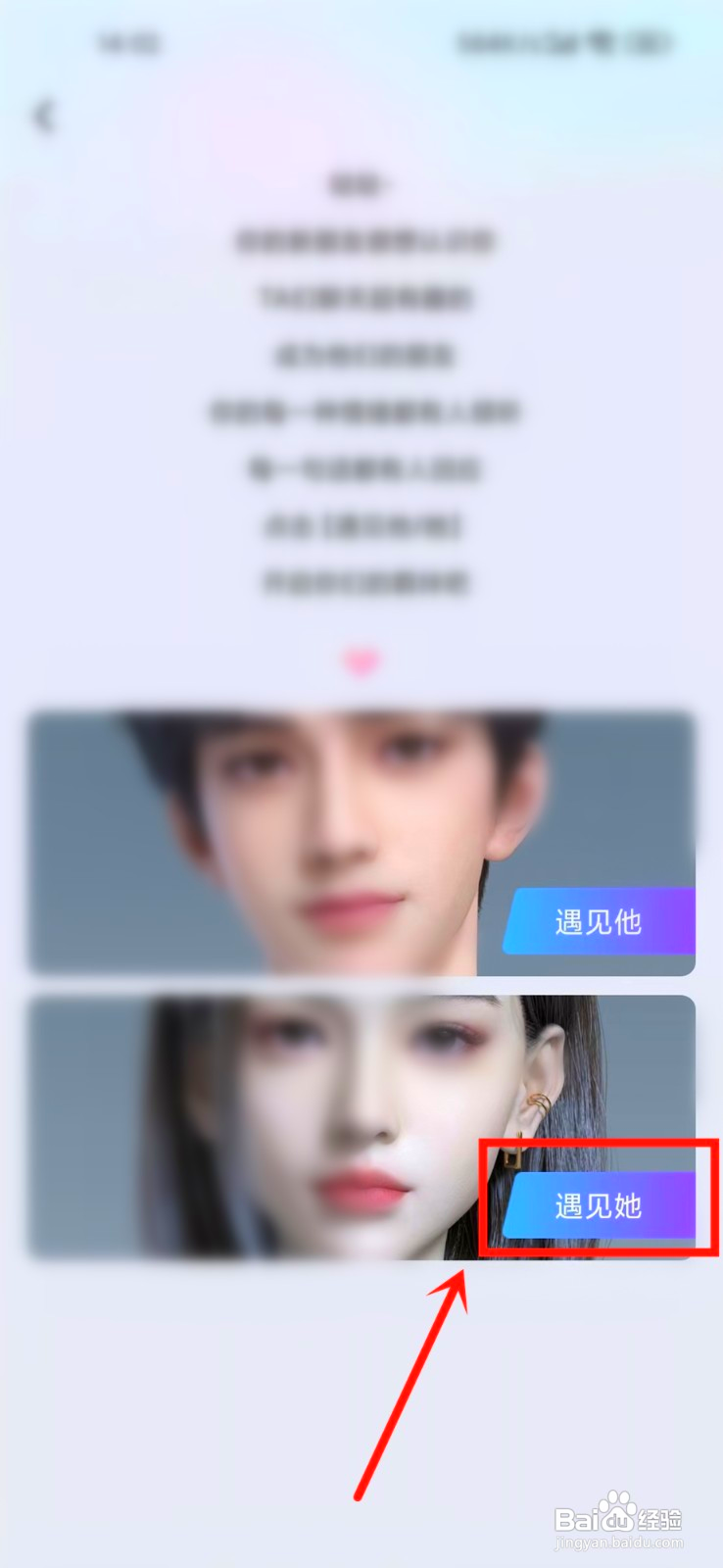 百度输入法ai侃侃在哪玩