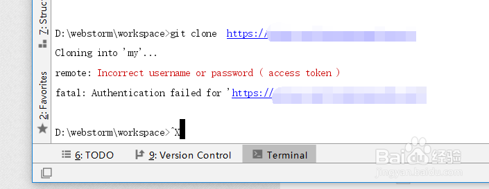 Incorrect username or password怎么解决