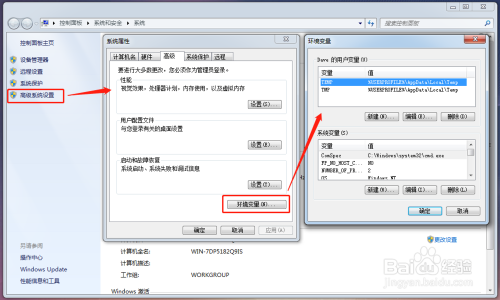 win7安装java开发环境:JDK10.0.2安装与配置