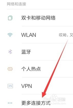 小米9pro开发者选项如何查看